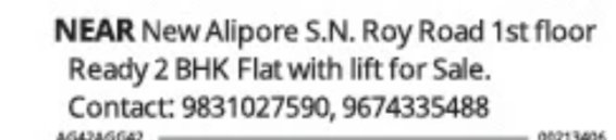 Ready 2 BHK Flat for Sale at New Alipore