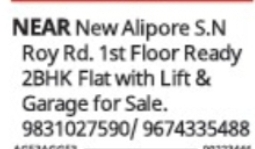 Ready 2BHK Flat for Sale – New Alipore, Kolkata