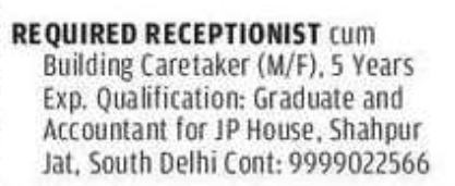 🏢 Receptionist cum Caretaker & Accountant