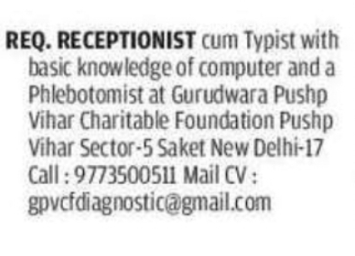 Receptionist cum Typist & Phlebotomist Jobs – New Delhi