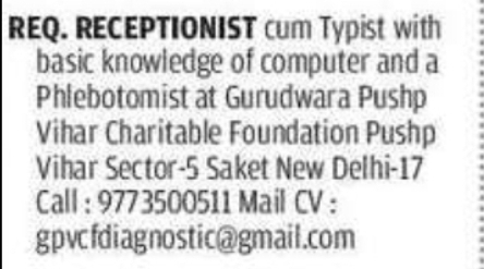 Receptionist cum Typist / Phlebotomist