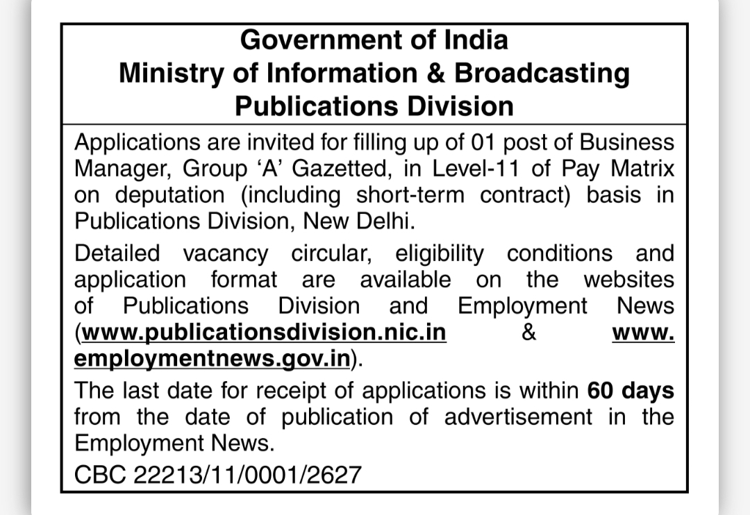 Recruitment for Business Manager – Publications Division, New Delhi