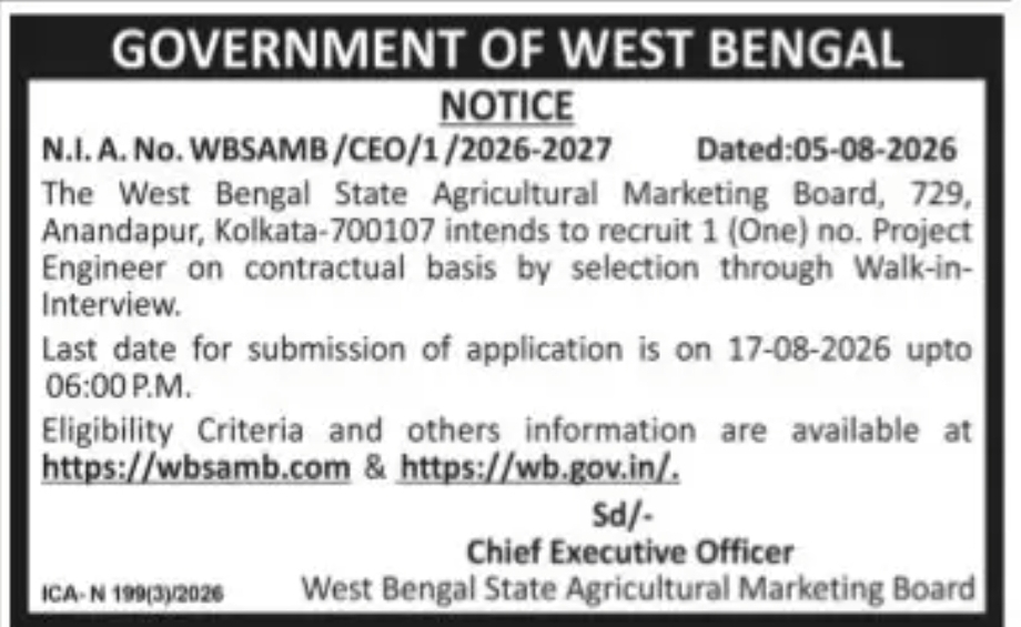 Recruitment for Project Engineer – West Bengal State Agricultural Marketing Board
