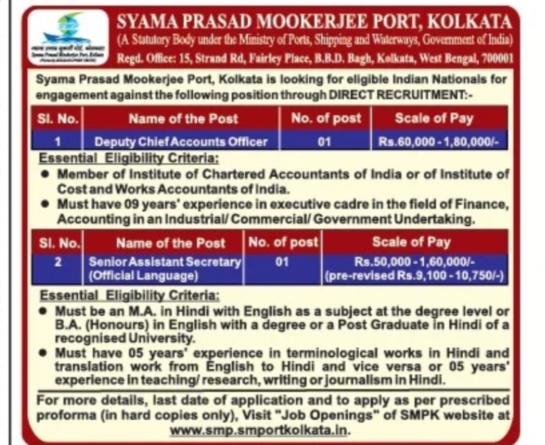 Recruitment Notice – Syama Prasad Mookerjee Port, Kolkata
