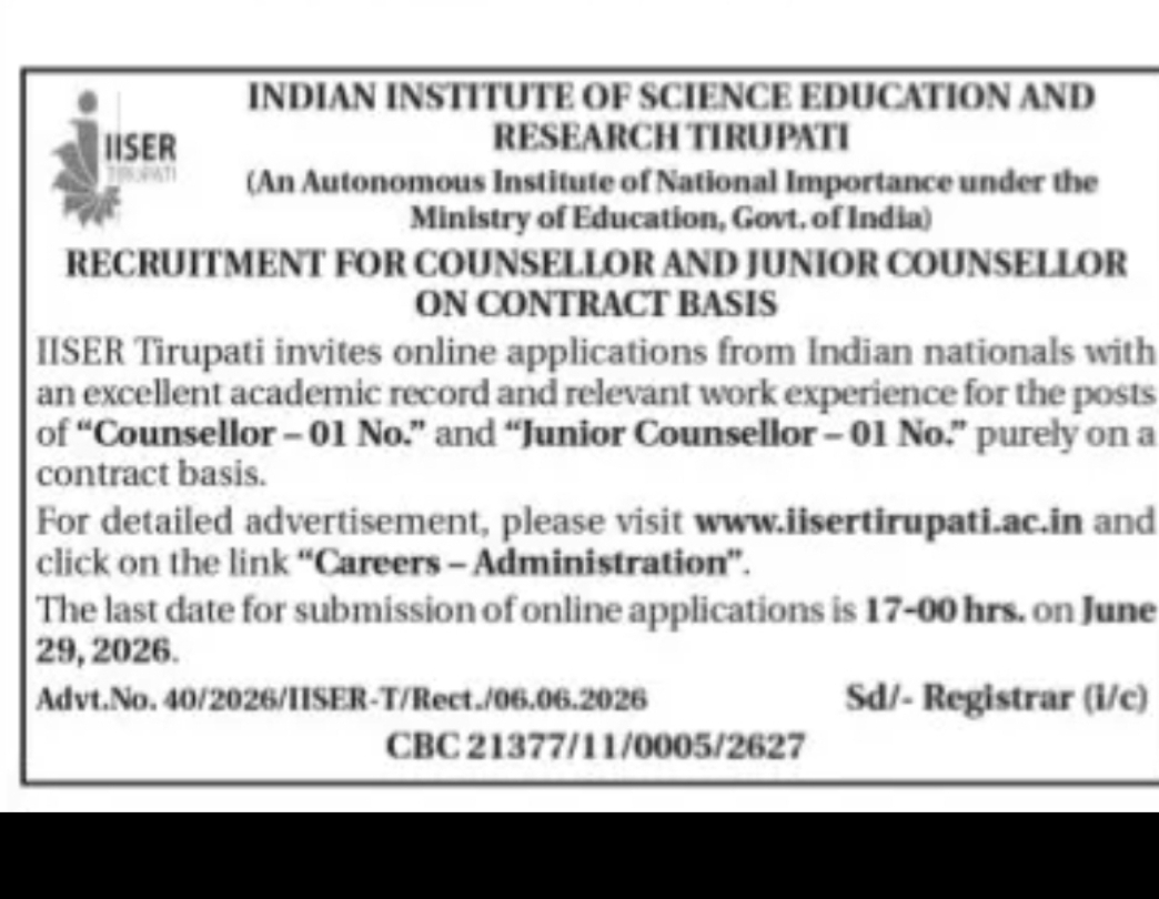 RECRUITMENT NOTICE