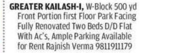 Renovated 2 BHK First Floor for Rent in Greater Kailash-I, Delhi