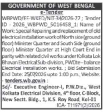 Repair and Replacement of Electrical Installation at Minister Quarter