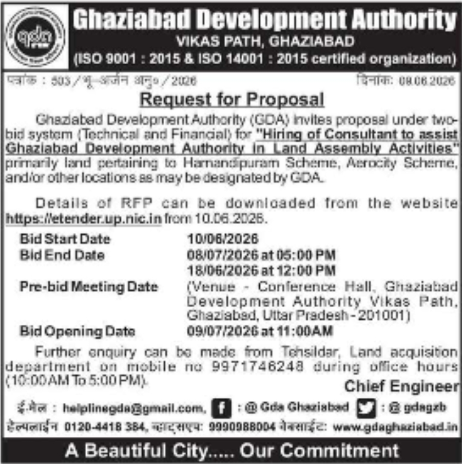 Request for Proposal (RFP) Notice – Ghaziabad Development Authority (GDA)