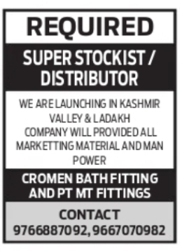 Required Super Stockist / Distributor – Kashmir Valley & Ladakh