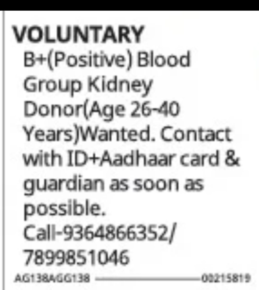 Requirement: B+ (Positive) Blood Group Kidney Donor Needed
