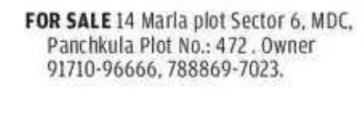 📍 Residential plot available in Sector 6, MDC, Panchkula.