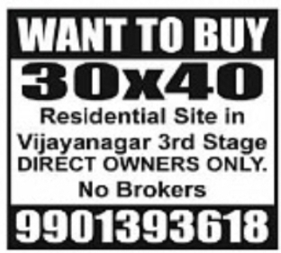 Residential Site Wanted in Vijayanagar 3rd Stage, Mysore