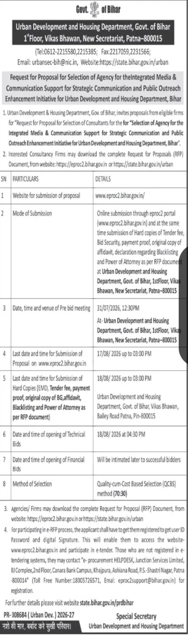 RFP for Integrated Media & Communication Support Agency – Urban Development & Housing Department, Bihar