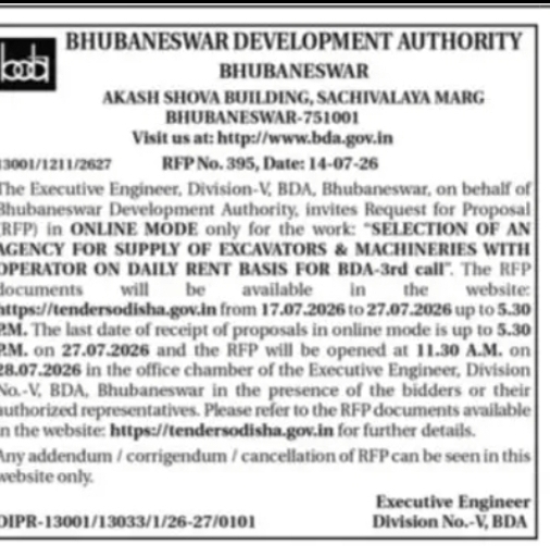 RFP for Supply of Excavators and Machinery on Daily Rent Basis