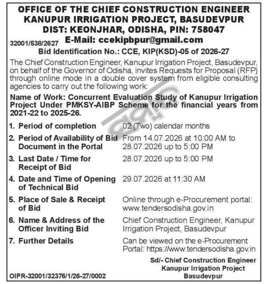 RFP Invited – Concurrent Evaluation Study of Kanupur Irrigation Project (PMKSY-AIBP), Odisha