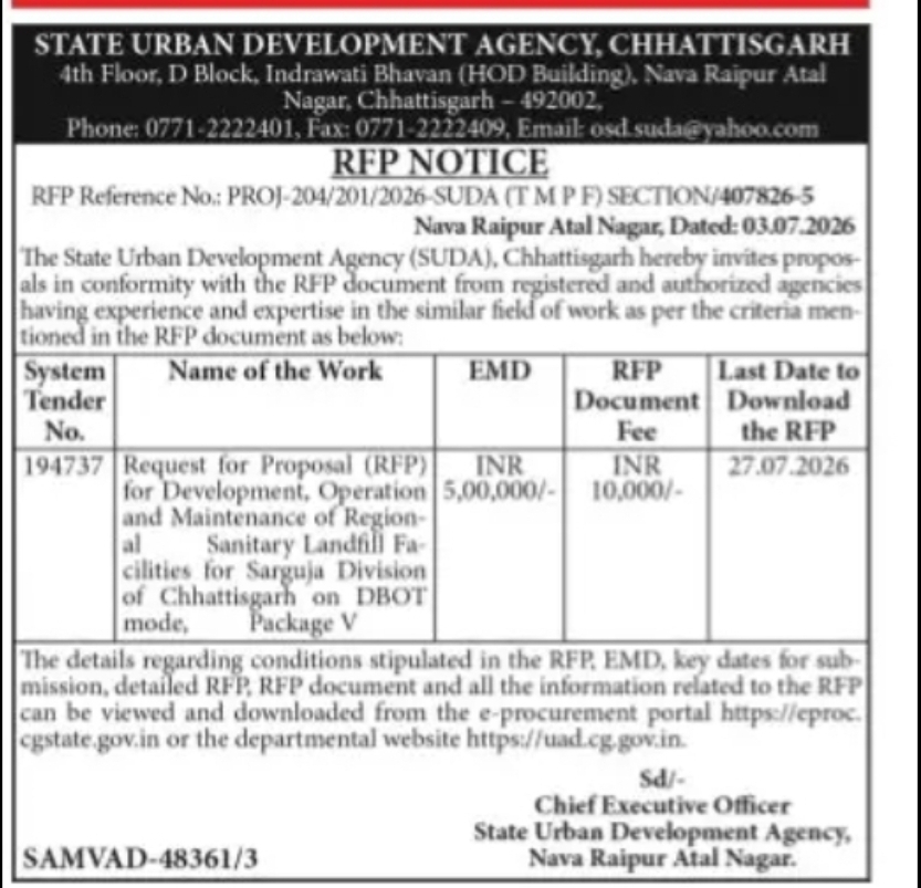 RFP Invited for Development, Operation and Maintenance of Regional Sanitary Landfill Facilities in Chhattisgarh