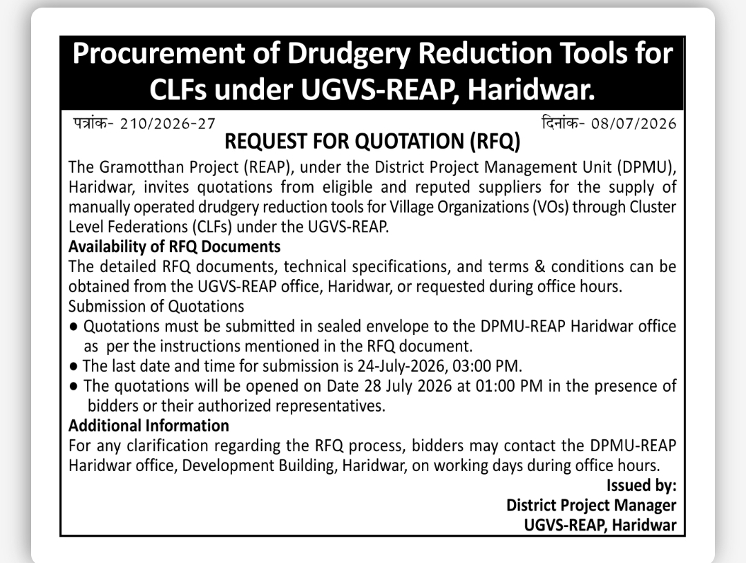 RFQ Invited for Procurement of Drudgery Reduction Tools under UGVS-REAP, Haridwar