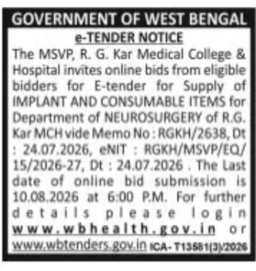 R.G. Kar Medical College & Hospital e-Tender – Neurosurgery Implant and Consumable Items
