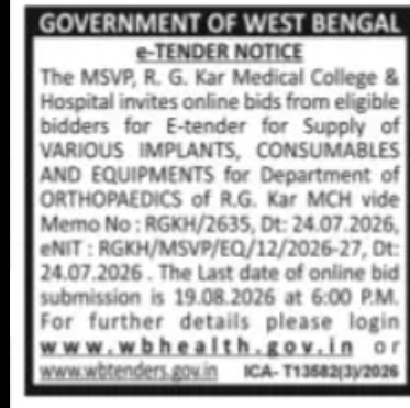 R.G. Kar Medical College & Hospital e-Tender – Orthopaedics Supplies