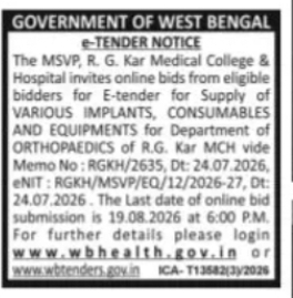 R.G. Kar Medical College & Hospital – Orthopaedics Supplies Tender
