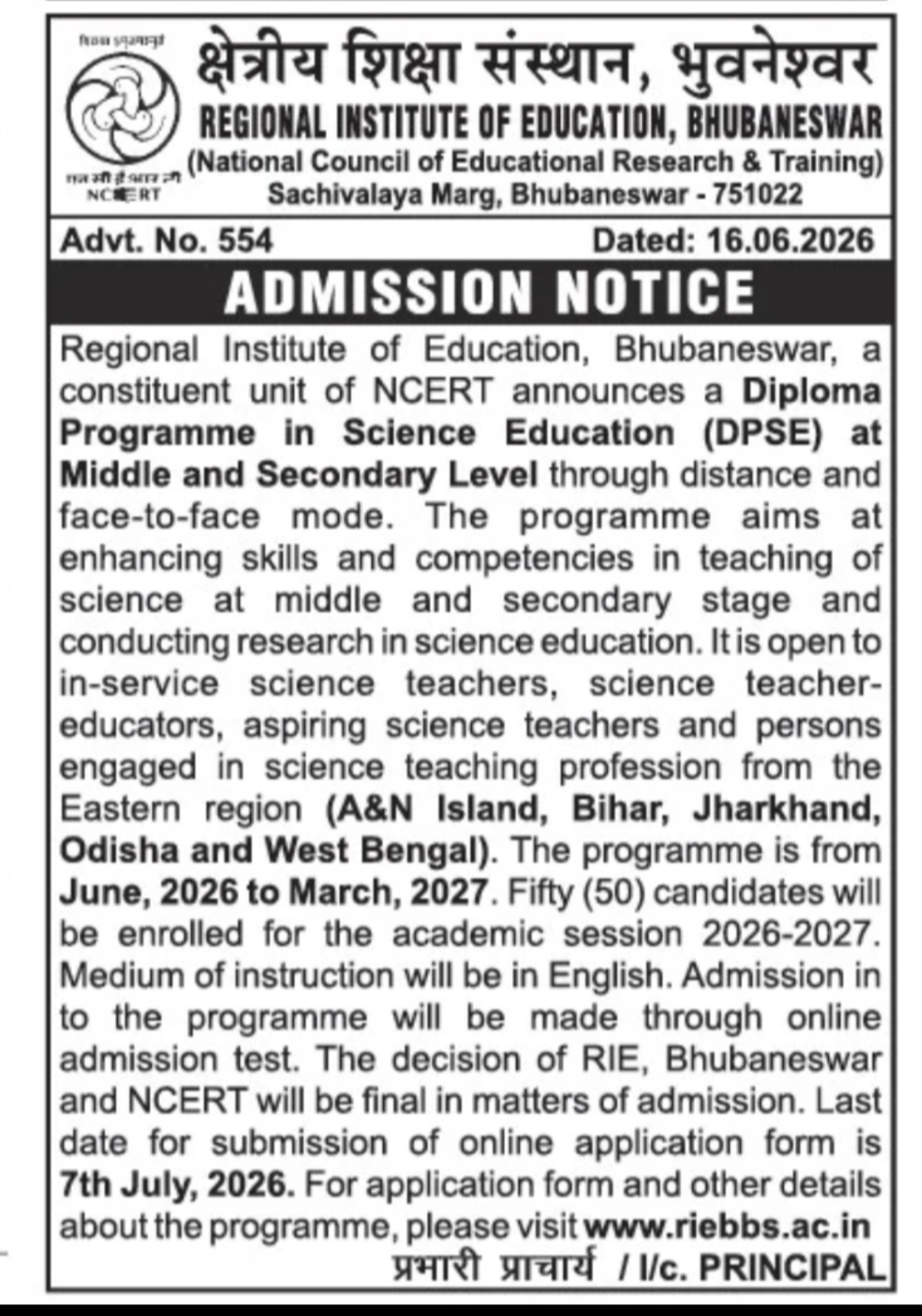 RIE Bhubaneswar Admission Notice 2026–27