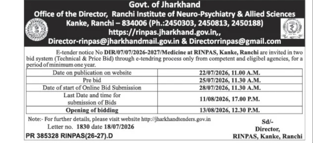 RINPAS Ranchi Invites E-Tender for Medicine Supply (2026–27)