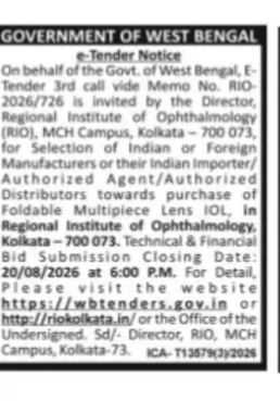 RIO Kolkata E-Tender – Foldable Multipiece Lens IOL