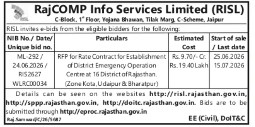 RISL Invites E-Bids for Establishment of District Emergency Operation Centres at 16 Districts of Rajasthan
