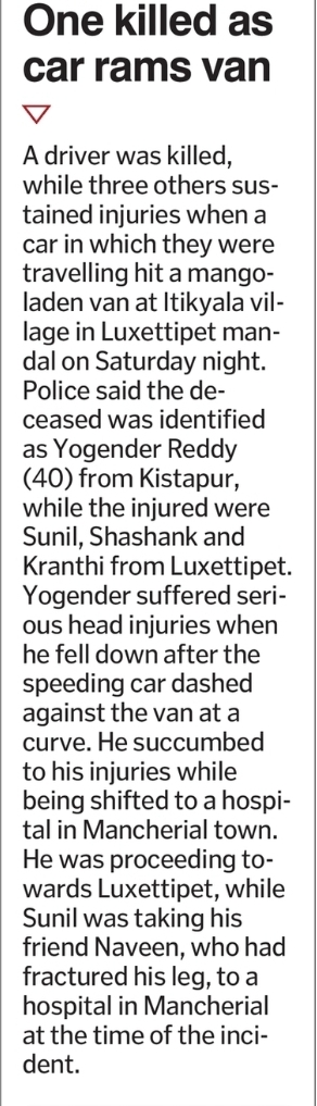 🚨 Road Accident Update