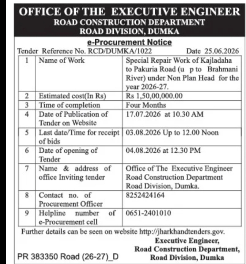 ROAD CONSTRUCTION DEPARTMENT – EXECUTIVE ENGINEER OFFICE, DUMKA e-Procurement Tender Notice