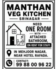 Room Required on Rent for Staff Accommodation