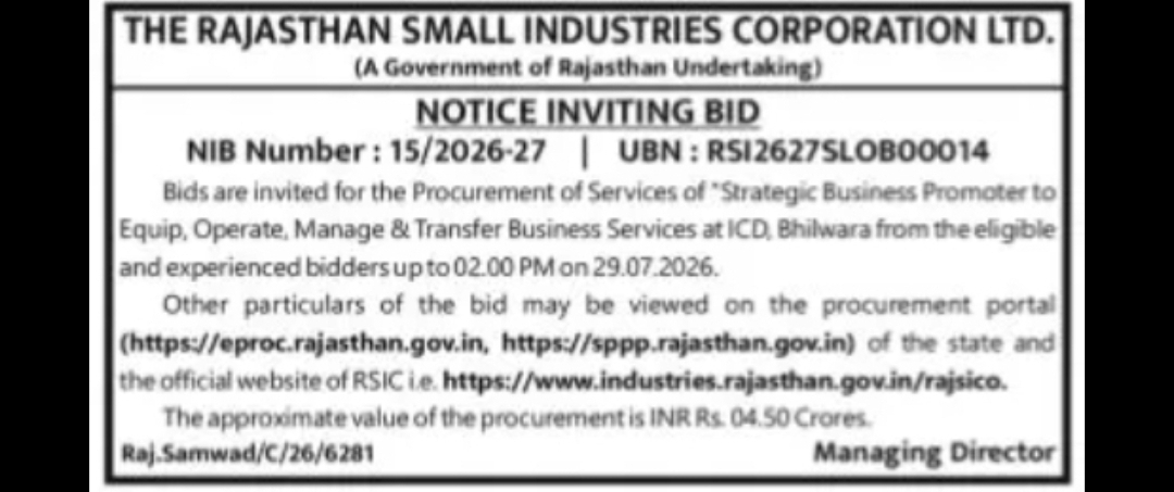 RSIC Invites Bids for Strategic Business Promoter at ICD Bhilwara