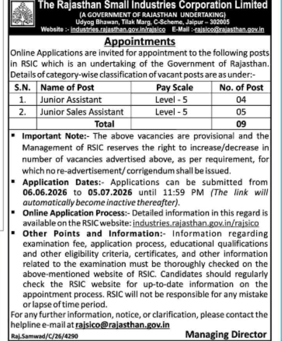 RSIC Recruitment 2026 | Junior Assistant & Junior Sales Assistant Posts