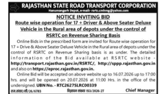 RSRTC Invites Bids for Deluxe Vehicle Operations on Revenue Sharing Basis