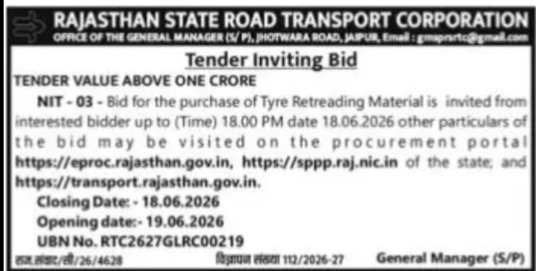 RSRTC Invites Bids for Purchase of Tyre Retreading Material