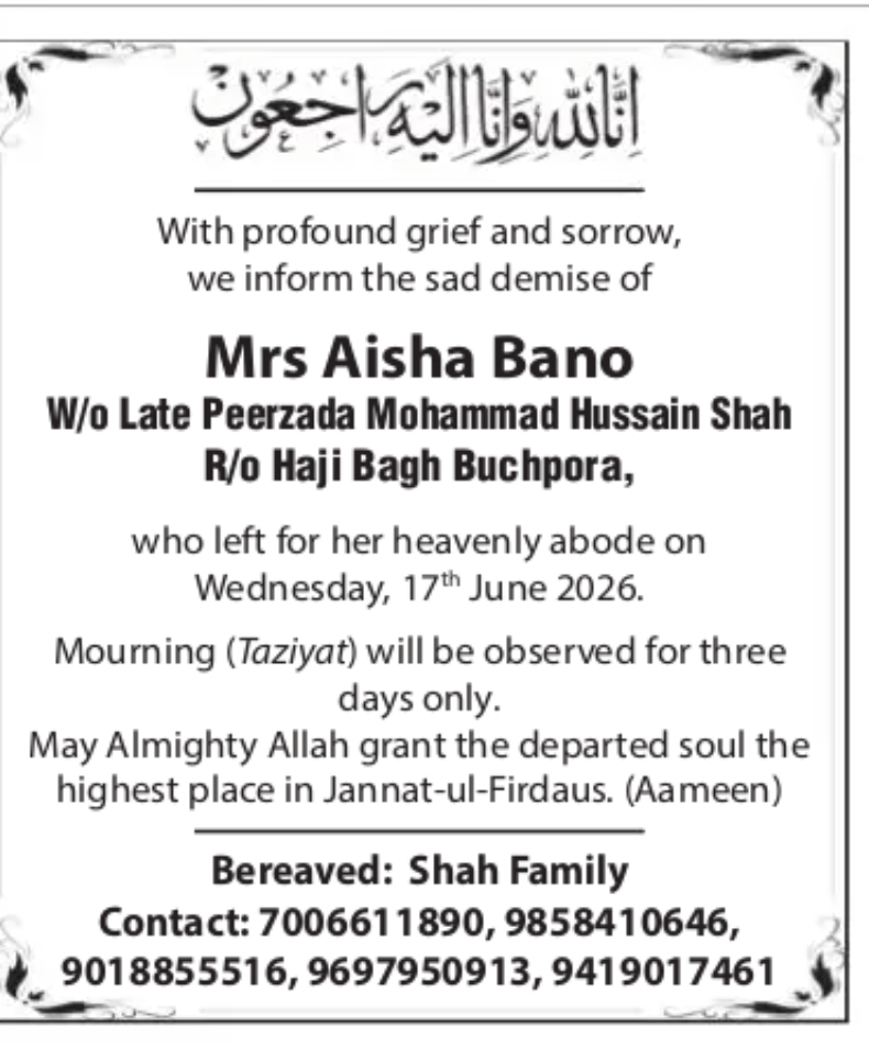 SAD DEMISE OF MRS AISHA BANO