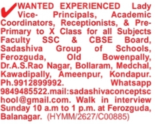 📢 Sadashiva Group of Schools – Staff Recruitment