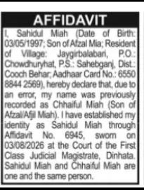 Sahidul Miah – Name Correction Affidavit
