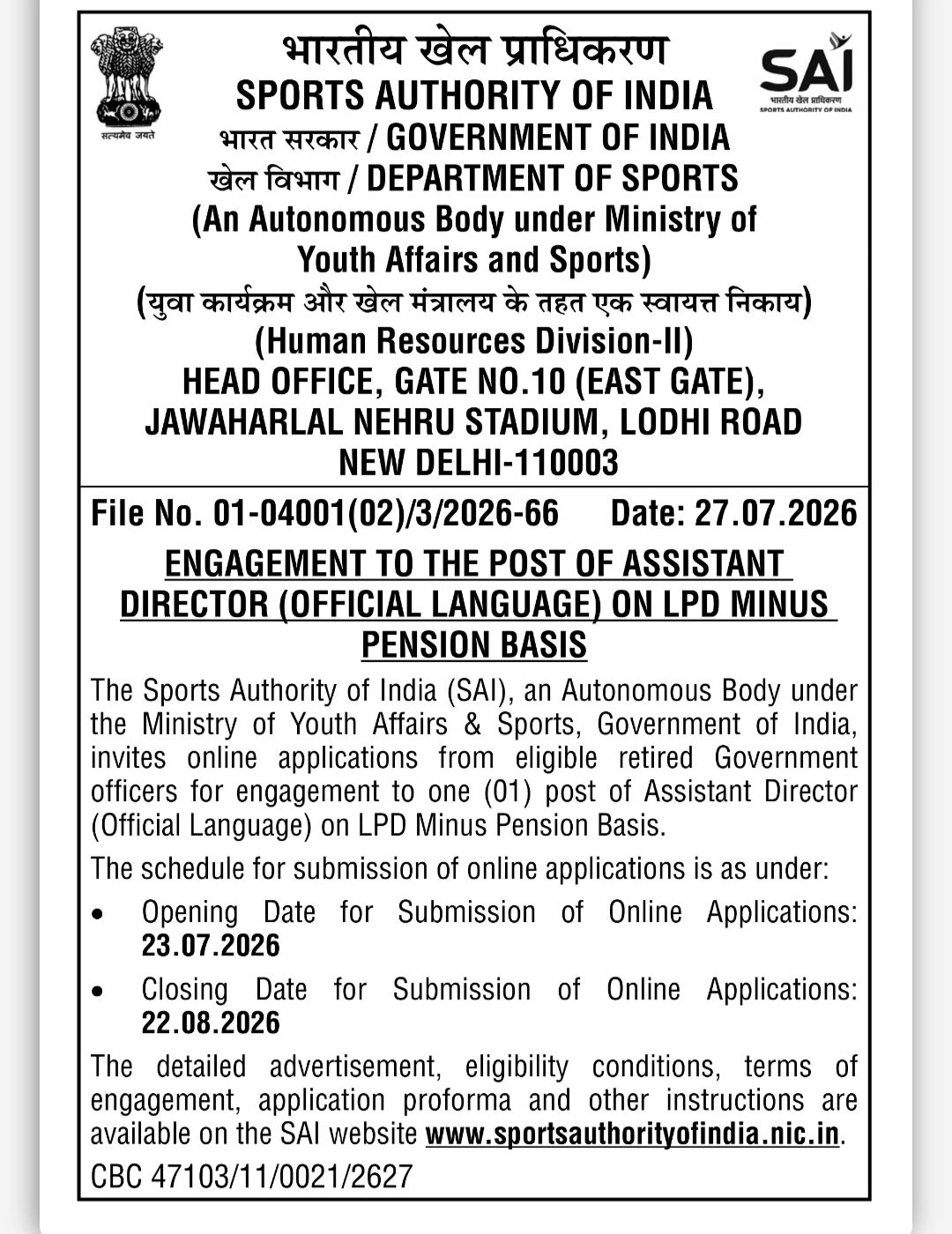 SAI Recruitment 2026 – Assistant Director (Official Language)