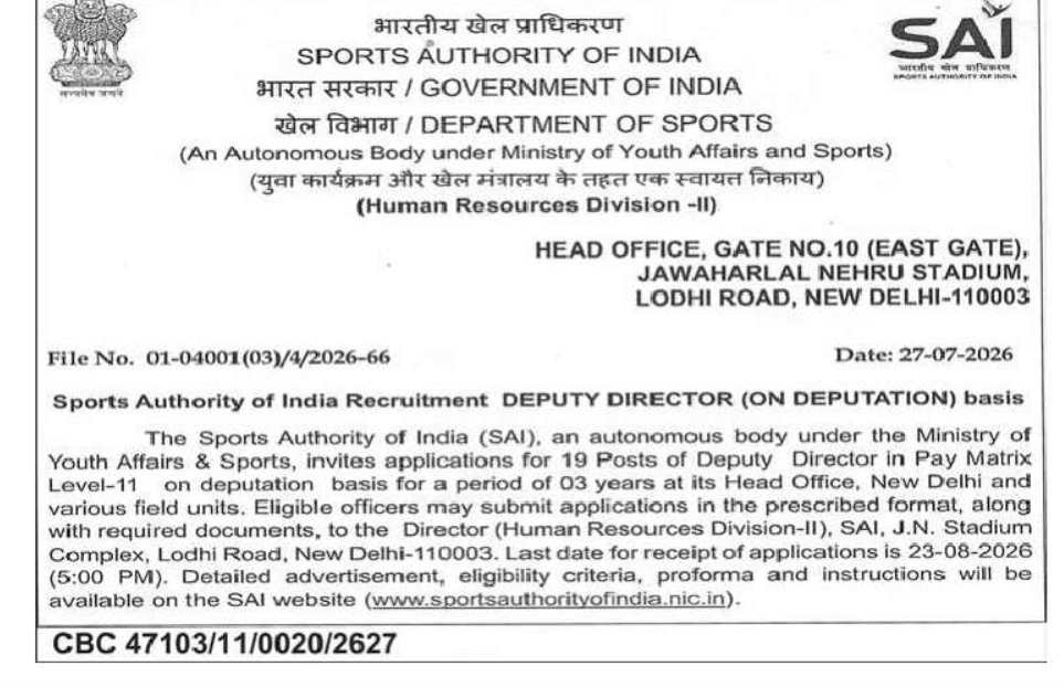 SAI Recruitment 2026 – Deputy Director on Deputation Basis