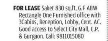 📍 Saket – ABW Rectangle One Office (FOR LEASE)