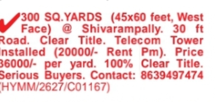 Sale | 300 Sq. Yards West Facing Plot at Shivarampally
