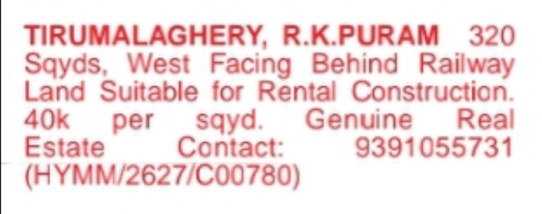 Sale | 320 Sq. Yards Plot at Tirumalaghery R.K. Puram