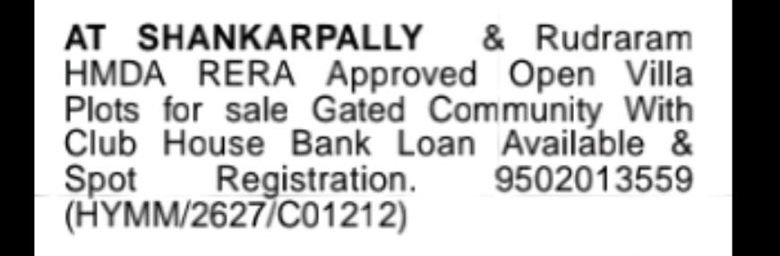 Sale | HMDA RERA Approved Villa Plots at Shankarpally Rudraram