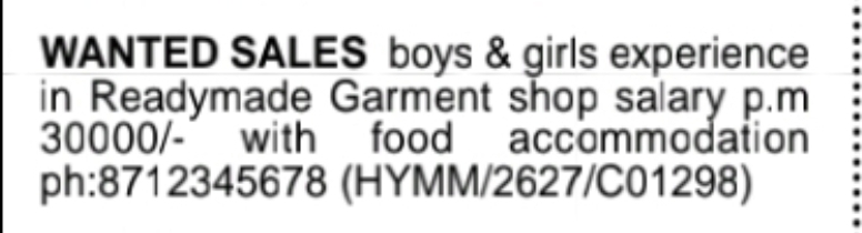 Sales Boys & Girls – Readymade Garment Shop