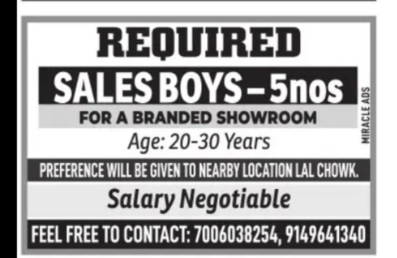 Sales Boys Required for Branded Showroom – Srinagar