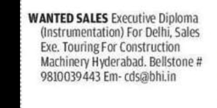 Sales Executive (Instrumentation) Job – Delhi