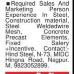 Sales & Marketing Executive Required – Nagpur, Maharashtra