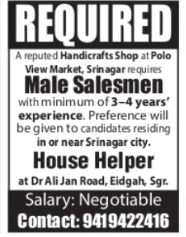SALESMAN JOB VACANCY – HANDICRAFT SHOP