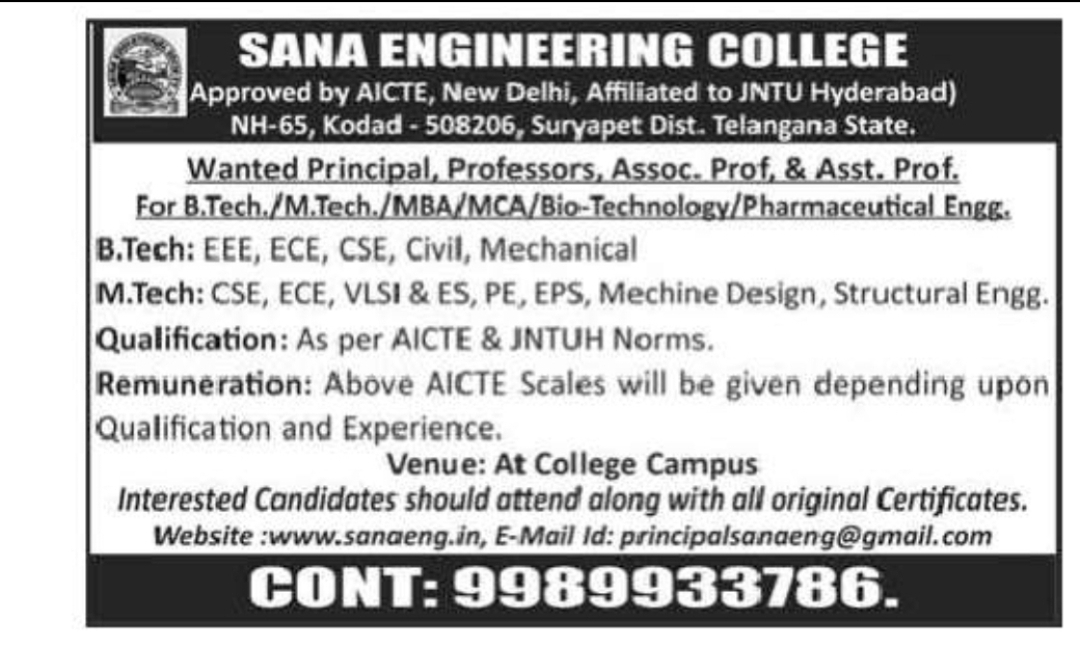 Sana Engineering College – Faculty Recruitment